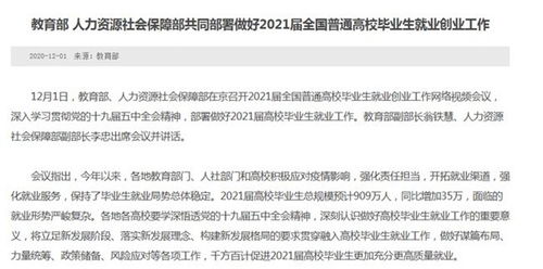 技校生如何选择副业才能更好地提升就业竞争力？