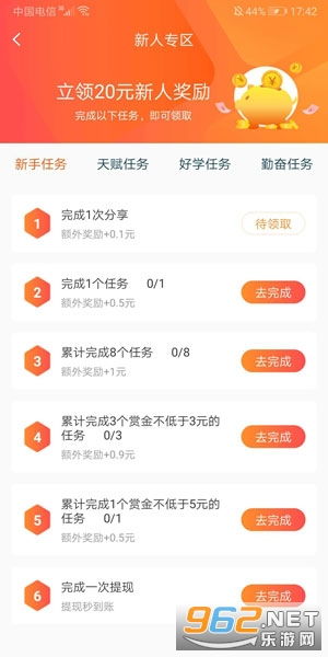 为何兼职悬赏APP无法下载？解决方法大揭秘！