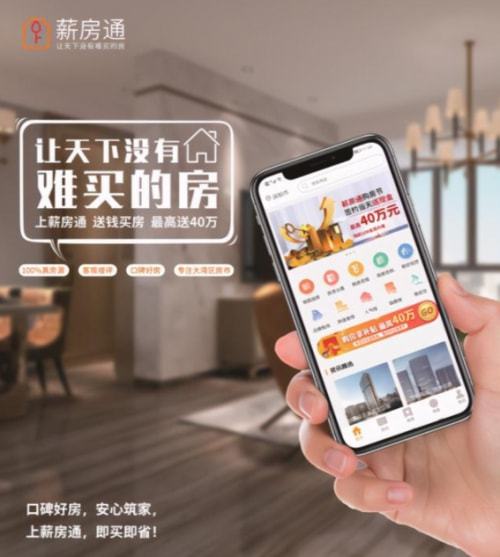 高省APP佣金真的全网最高吗？带你一探究竟！
