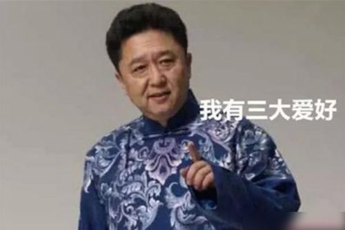 于谦除了说相声，还有哪些不为人知的副业？