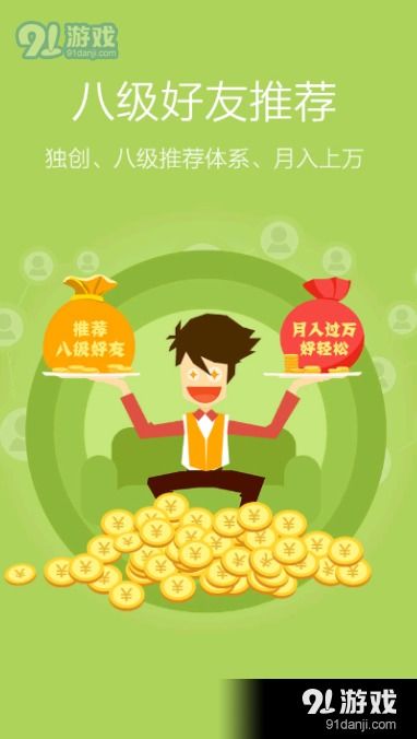 砍价助力赚钱平台真的能赚钱吗？哪些平台靠谱？小程序可信吗？