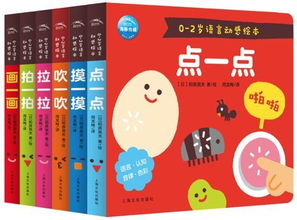早教微商产品真的那么神奇吗？家长们的信赖之选究竟有何独特之处？