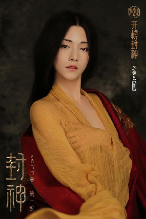 杨紫除了演艺事业，还涉足哪些副业领域？