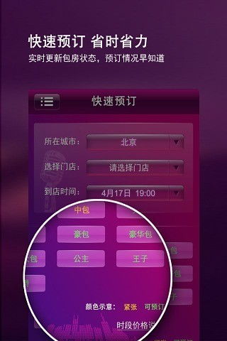 温莎KTV体验如何？价格表详情一览！