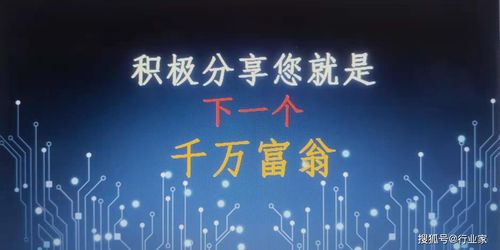 为何别人赚钱自享，我们却要辛苦挣钱？