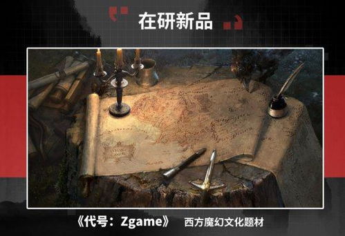 黄三金为何涉足副业？背后有何玄机？