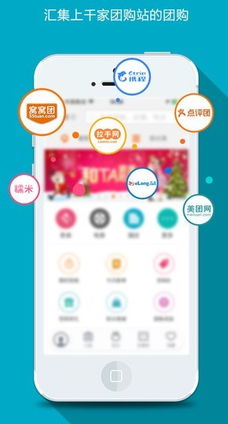 哪些广饶自助团购网站值得推荐？精选优质平台助你省心购物！