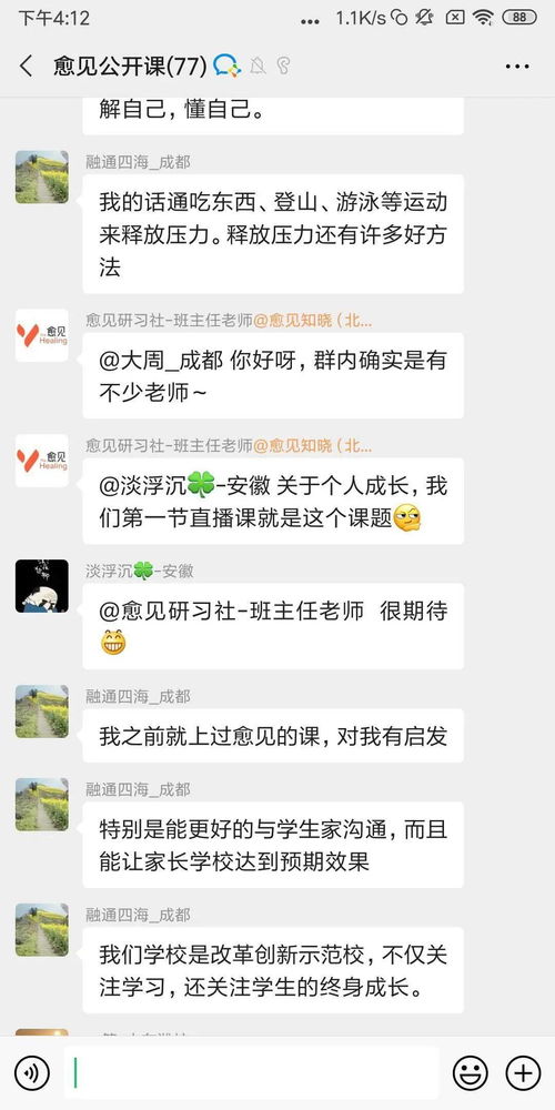 月薪仅3000的女生如何通过副业实现收入翻倍？