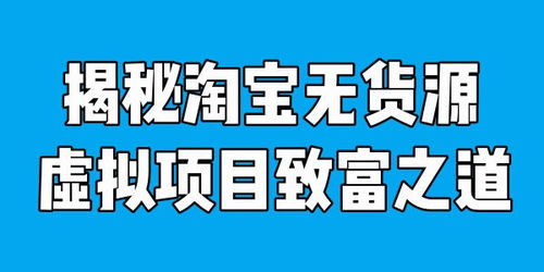 前年无本代理真的能赚钱吗？成功经验分享！