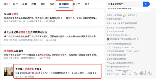丰南小集镇兼职机会真的存在吗？如何找到靠谱的兼职工作？