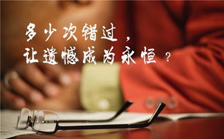 不盈利，幸福从何而来？——探寻幸福的真正源泉