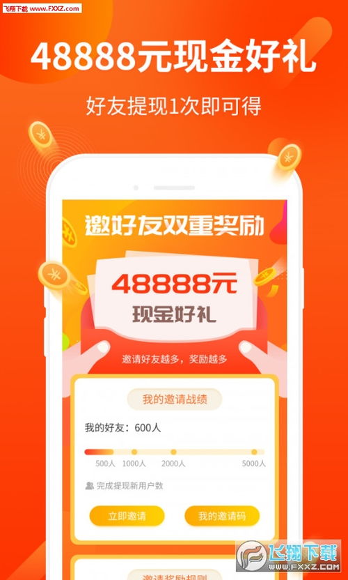 365跑腿兼职真的能赚钱吗？兼职体验与收益大揭秘！