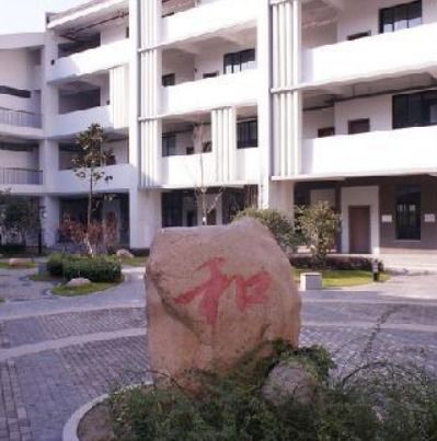无锡江南中学实力如何？教学质量和环境评价怎样？