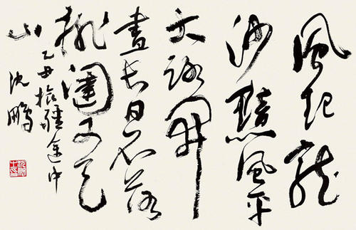 一年学书法能成为副业吗？如何实现书法变现？