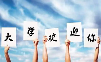 兼职和全职哪个更适合大学生？如何权衡利弊？