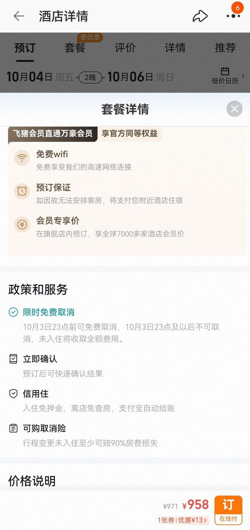 乌邦发展背后，多多平台究竟扮演了何种关键角色？