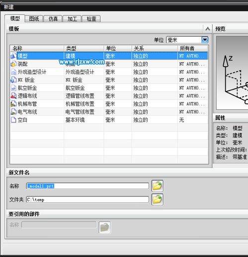 自学UG软件能否开启副业新篇章？