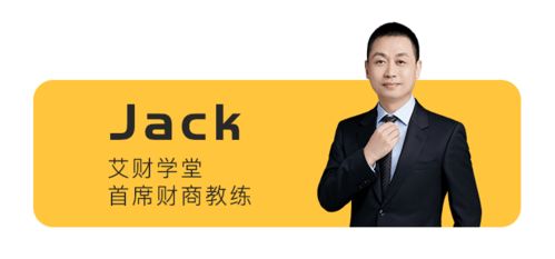 红人星球短视频副业班真的能助你月入过万吗？