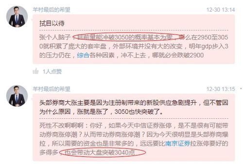 南京证券公司数量几何？江苏南京知名券商大盘点