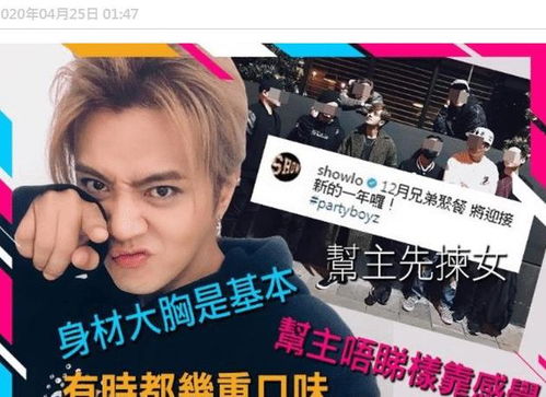 罗志祥的副业究竟涉及多少领域，你知道吗？