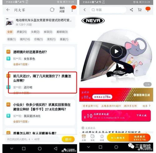 富二代曝光口罩行业暴利内幕，风口红利究竟有多惊人？