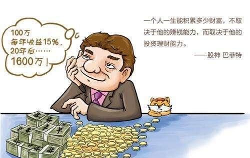 普通人如何快速致富？普通人赚钱的最佳途径是什么？
