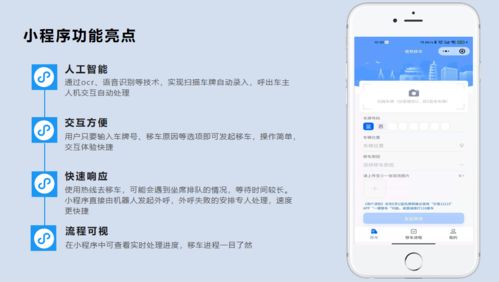 哪些平台提供常熟自助挪车服务？带你探索当地热门自助挪车解决方案