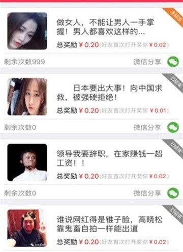 七星传媒聊天软件能否带来稳定收入？你真的了解吗？