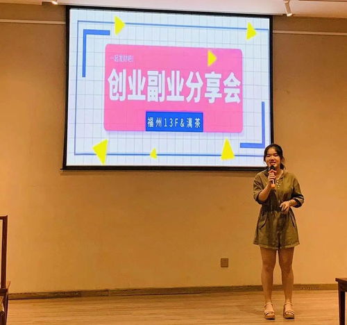 谊嘉传媒旗下副业项目有哪些？带你一探究竟