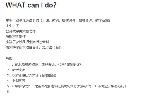 小潘是如何成功开启副业的？他分享了哪些实用经验？