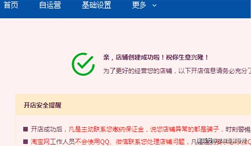 淘宝网店类目这样写能吸引顾客吗？描述技巧大公开，哪些是关键？