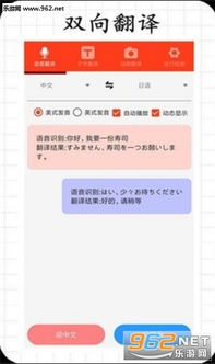 字幕翻译也能赚钱？揭秘这款副业APP的盈利秘诀！