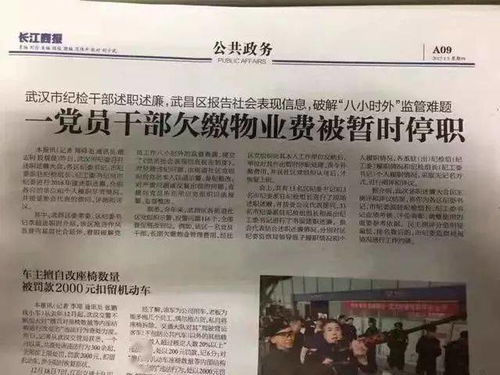 企业党员兼职现象普遍吗？如何规范管理确保职责分明？