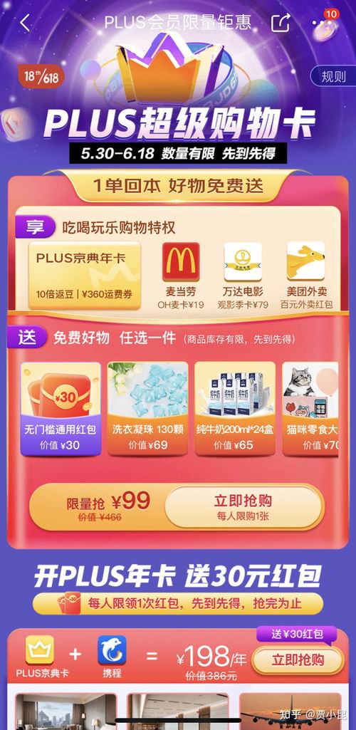 哪些平台购买自助餐最划算？揭秘优惠自助餐的选购秘籍！