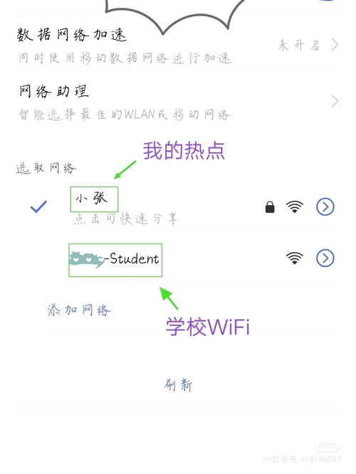 如何在家实现高效赚钱？你不可不知的实用方法