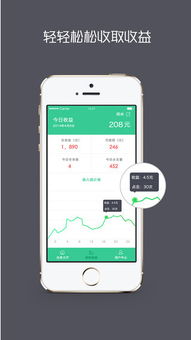 今日赚App真的能让你日进斗金吗？实测效果如何？