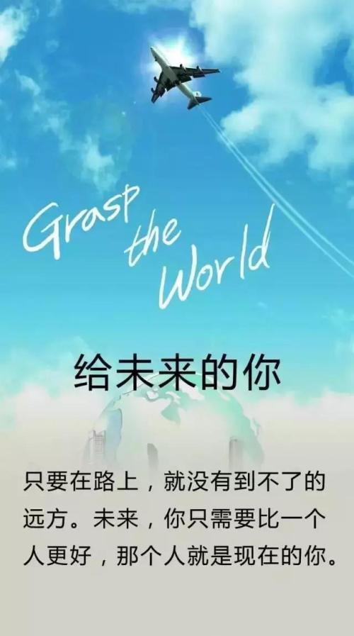 如何找到激发副业正能量的励志短句精选？