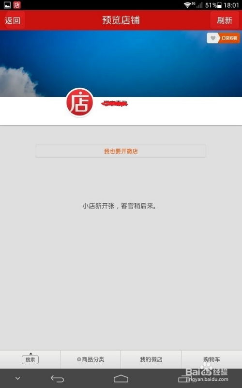 如何通过上传录音实现轻松赚钱？
