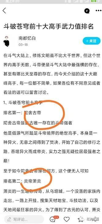 企鹅号发布小视频赚钱的秘诀是什么？如何操作才能收益最大化？