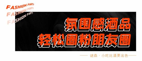 南宁酒吧除了主业外，还经营哪些副业你知道吗？