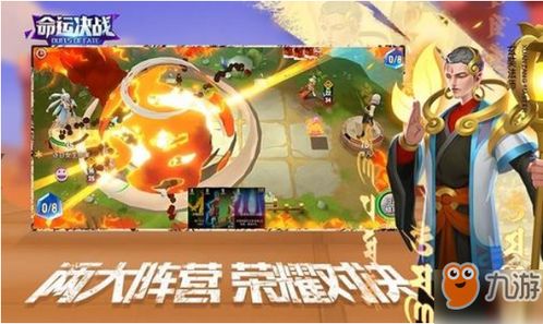 如何在游戏中击败怪物快速赚取丰厚奖励？