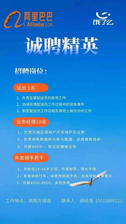 最新兼职厨师招聘信息，你错过这份好工作了吗？