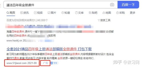 想要成为家教老师，哪个教师兼职平台更靠谱？