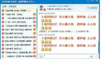 Qt挂机兼职真的靠谱吗？如何实现轻松赚钱？