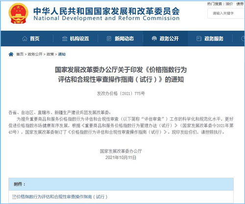 网络副业审核标准是什么？如何确保副业合规性？