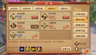 如何在《奇迹世界2》中高效赚取金币？
