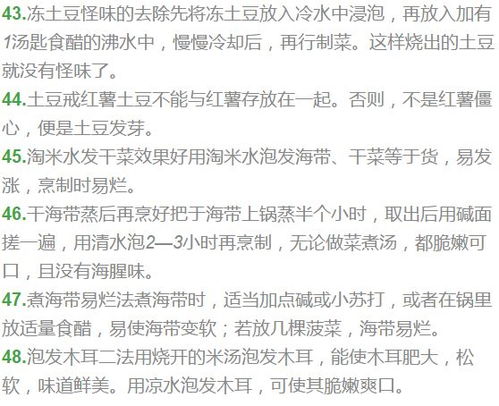 如何让他爱上赚钱的秘诀，你知道吗？