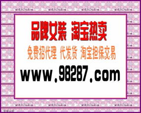 如何合理设定服装店代理费？衣服代理QQ招募中，怎样的代理费用更吸引人？