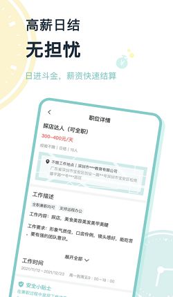 卫浴市场兼职安装工，如何轻松赚取额外收入？