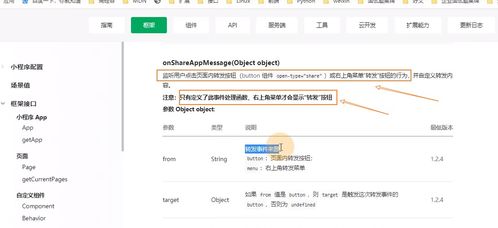 如何利用赚钱宝端口实现高效转发？你真的会用吗？